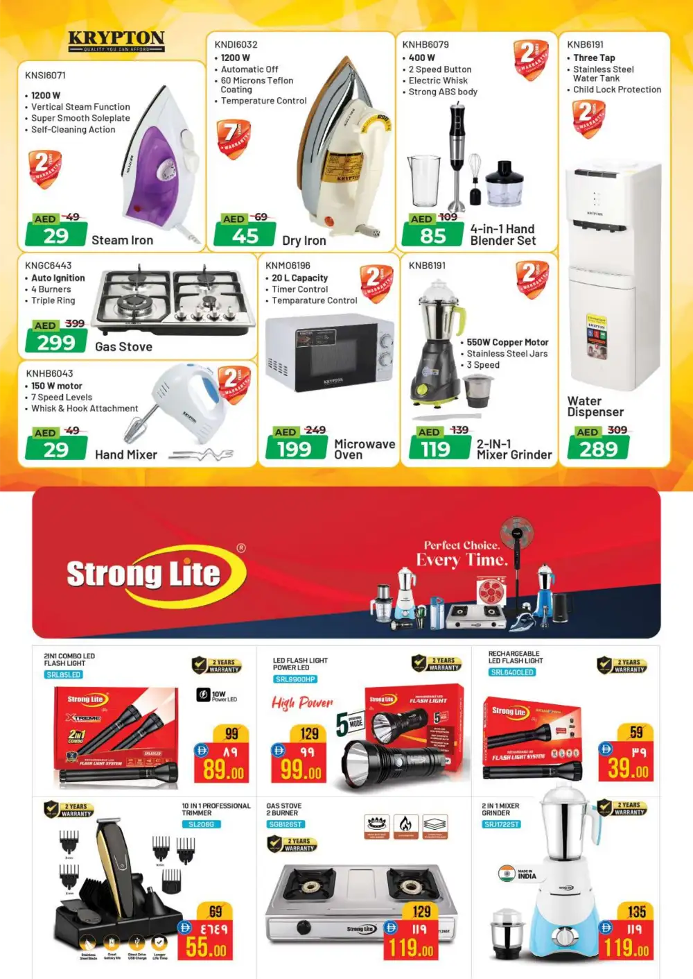 Safari RAK Digi Fest Offers | Electronics Deals UAE 2026 page 20