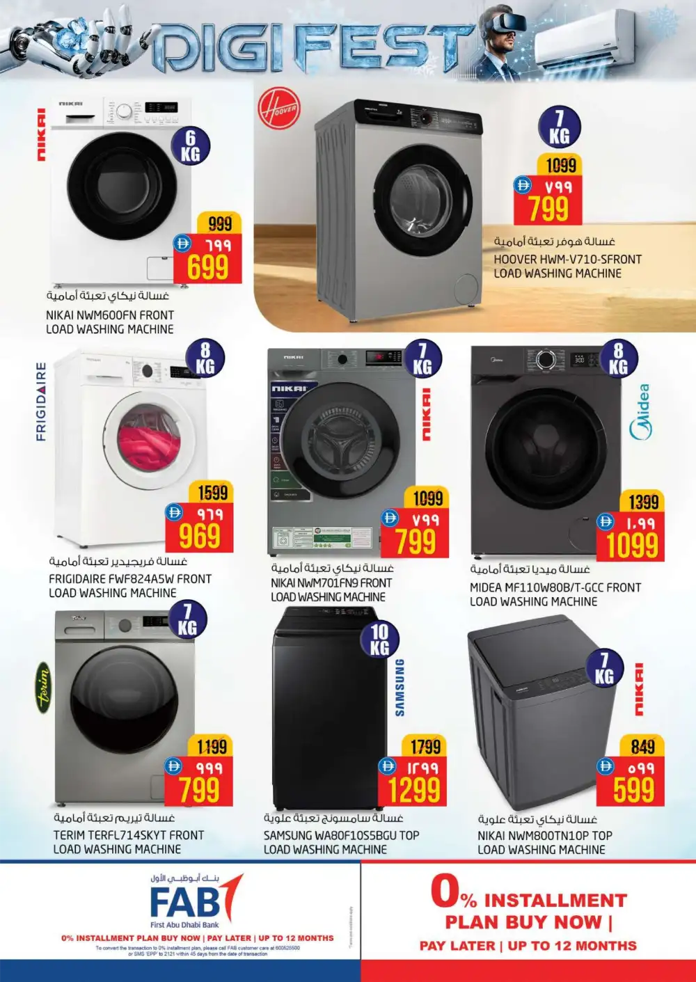 Safari RAK Digi Fest Offers | Electronics Deals UAE 2026 page 26