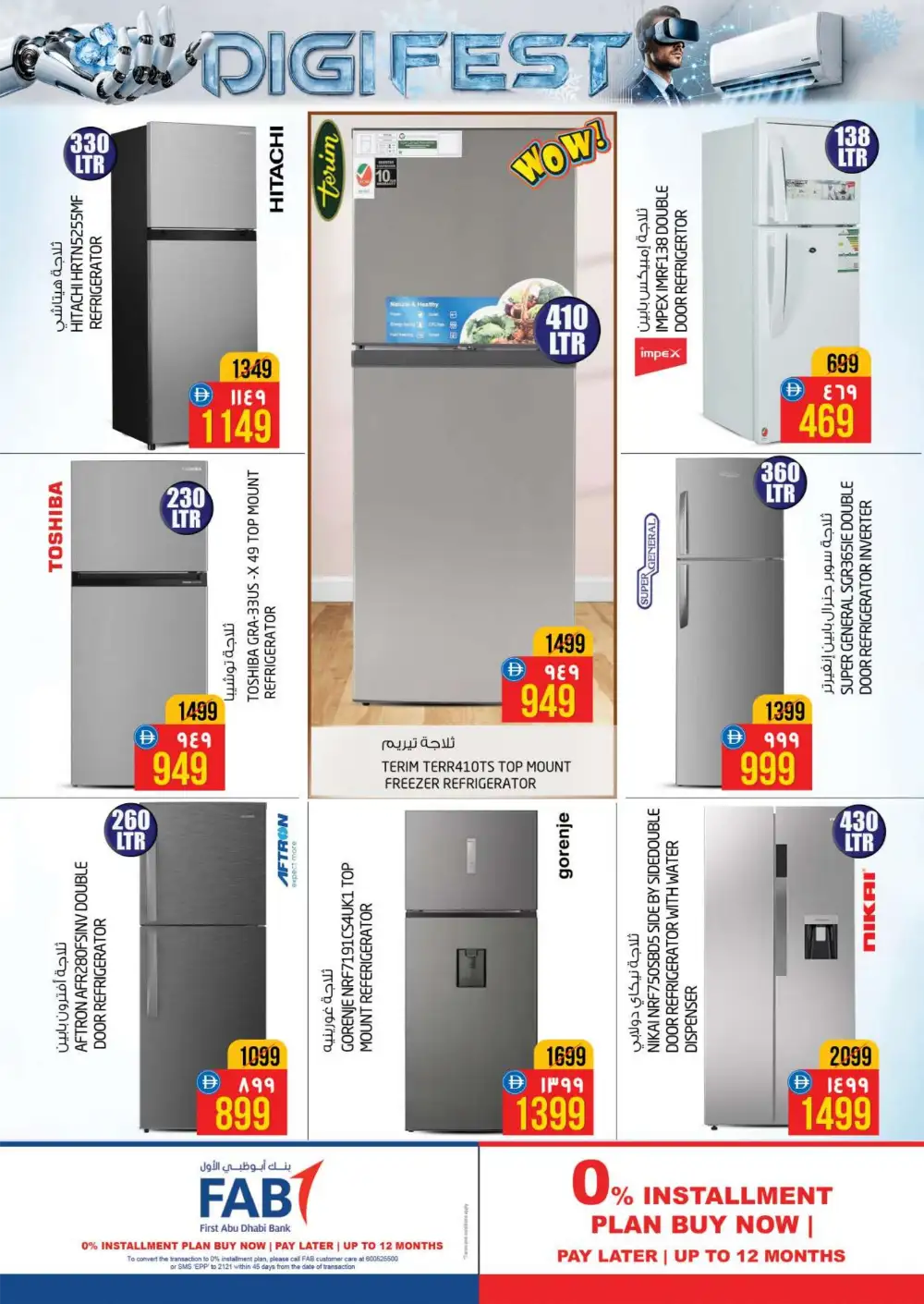 Safari RAK Digi Fest Offers | Electronics Deals UAE 2026 page 30