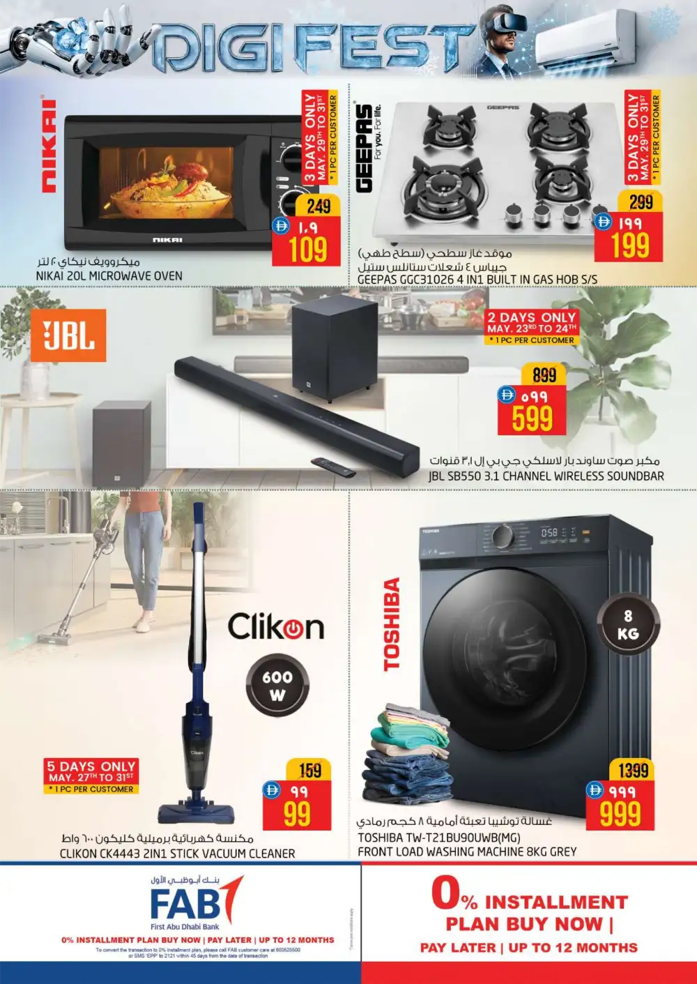 Safari RAK Digi Fest Offers | Electronics Deals UAE 2026 page 32