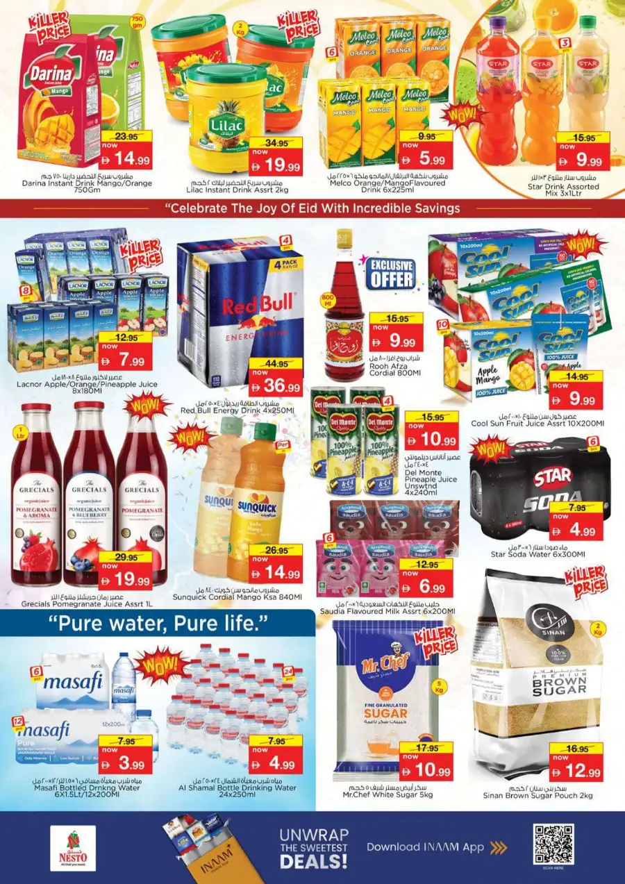Nesto Al Ain Eid Al Adha Offers Flyer 2026 page 5