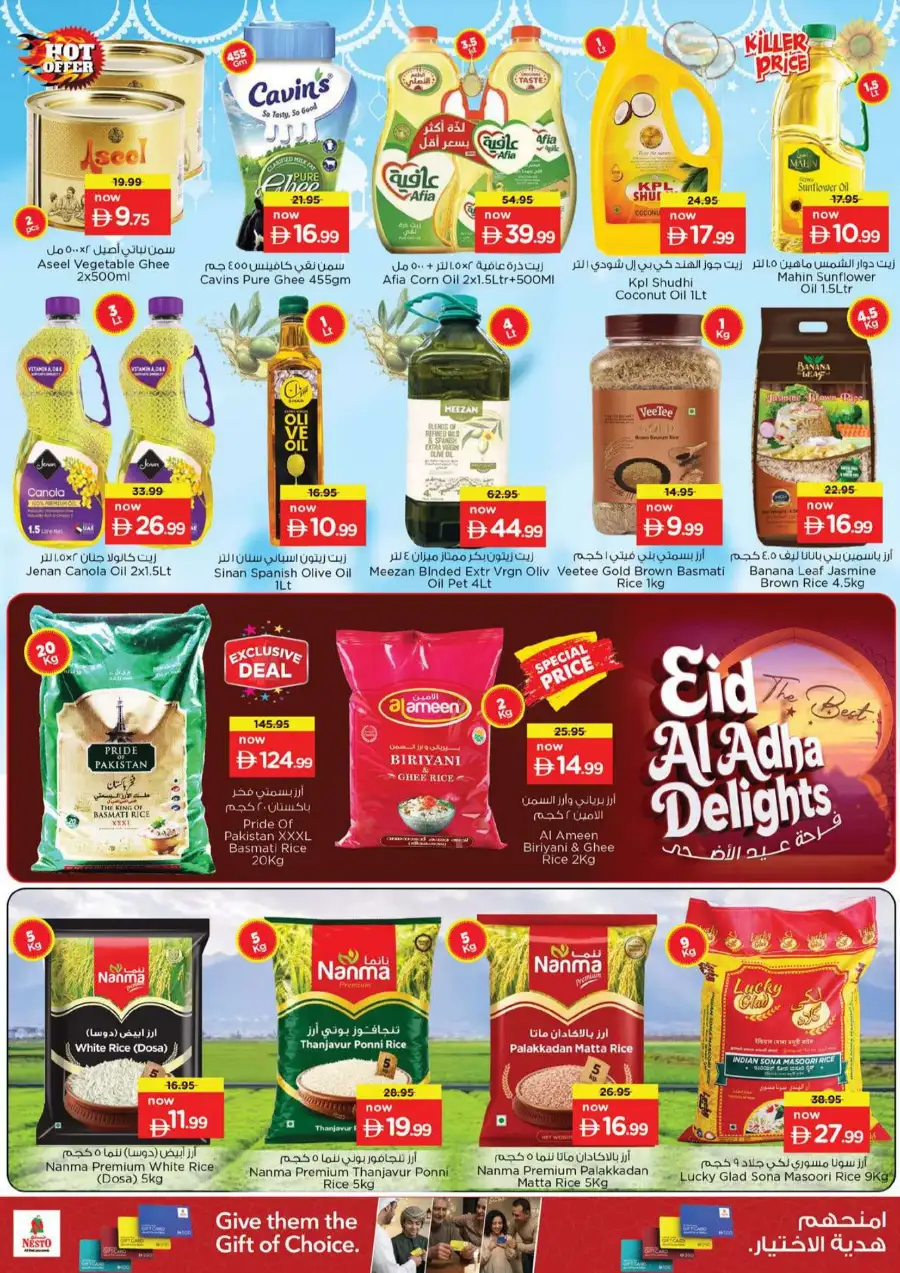 Nesto Al Ain Eid Al Adha Offers Flyer 2026 page 9