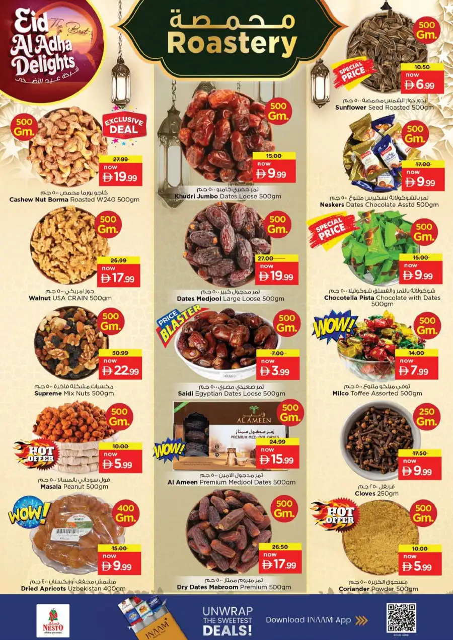 Nesto Al Ain Eid Al Adha Offers Flyer 2026 page 11