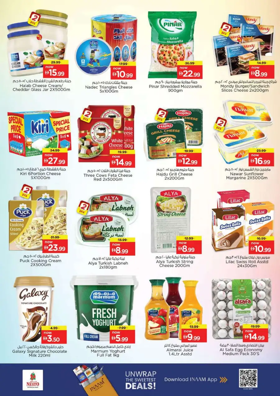 Nesto Al Ain Eid Al Adha Offers Flyer 2026 page 15