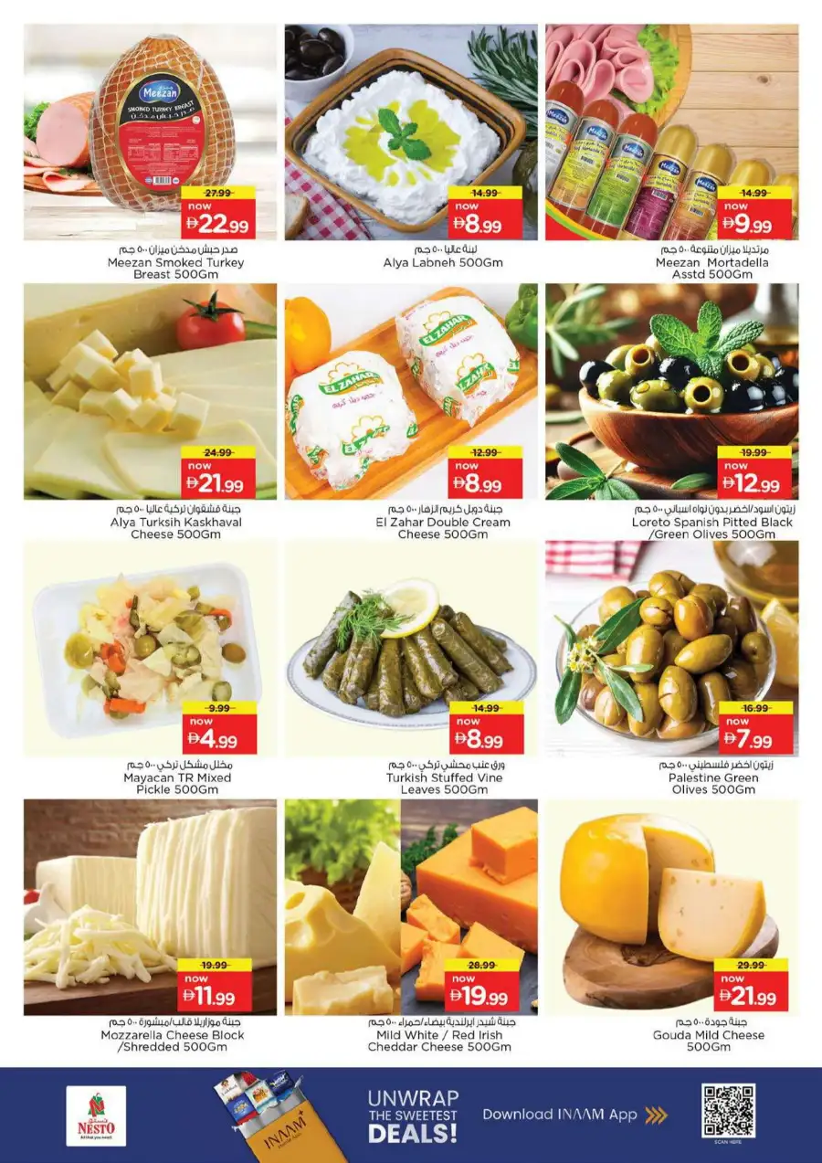 Nesto Al Ain Eid Al Adha Offers Flyer 2026 page 16