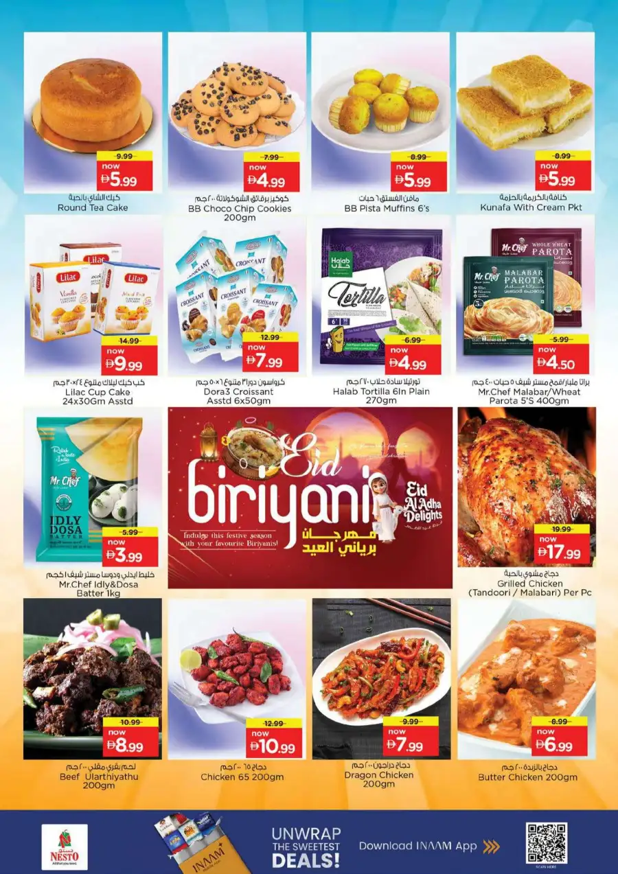 Nesto Al Ain Eid Al Adha Offers Flyer 2026 page 17