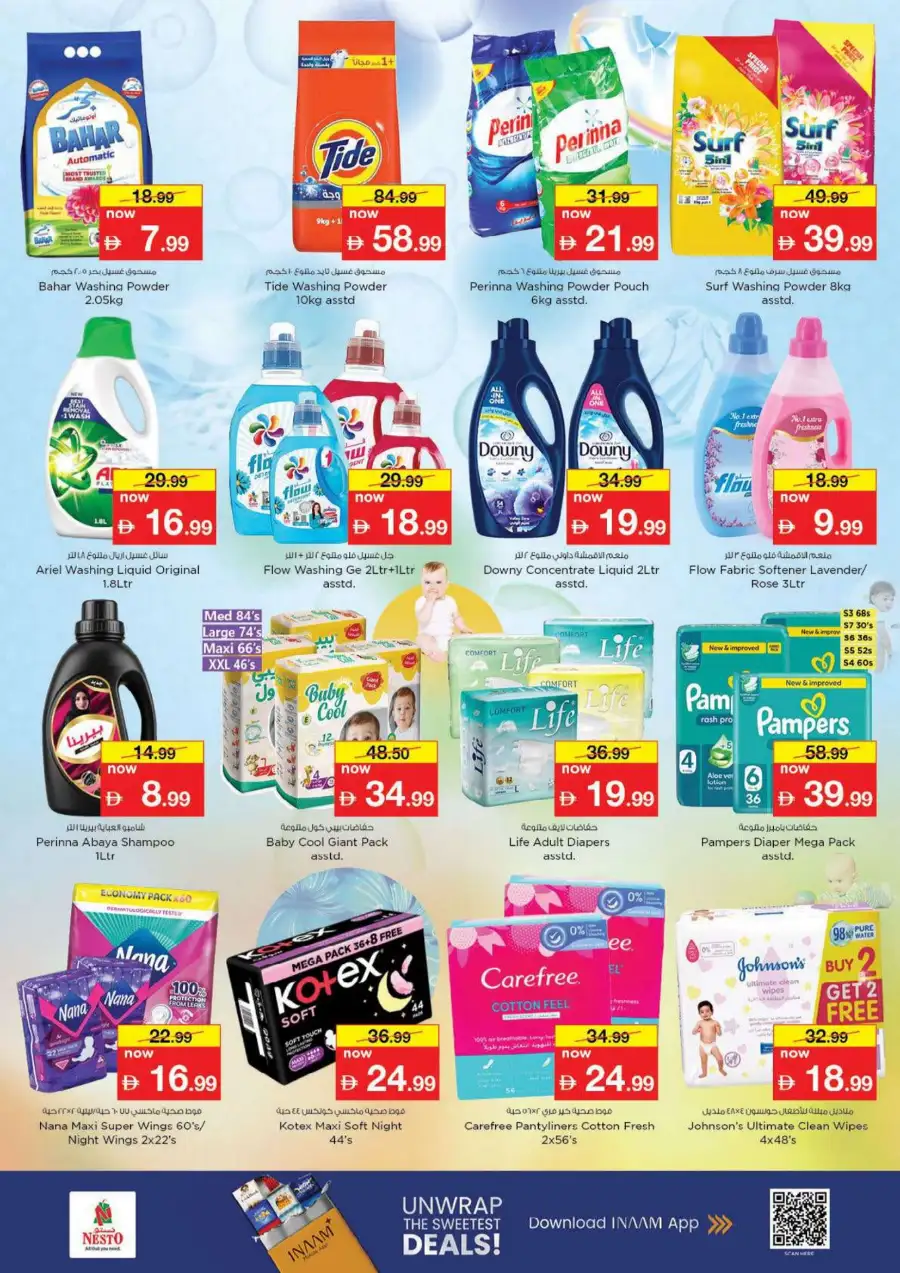 Nesto Al Ain Eid Al Adha Offers Flyer 2026 page 20