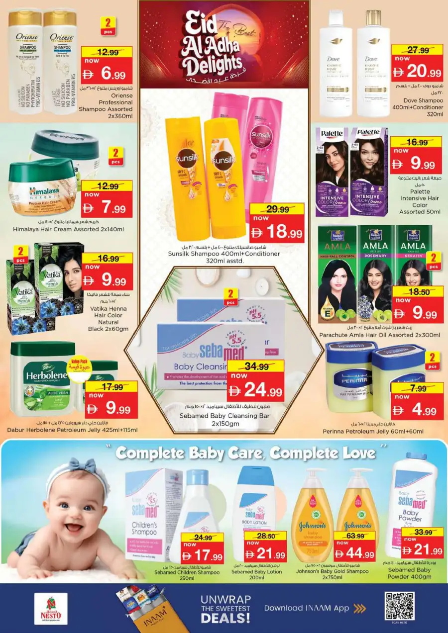 Nesto Al Ain Eid Al Adha Offers Flyer 2026 page 24