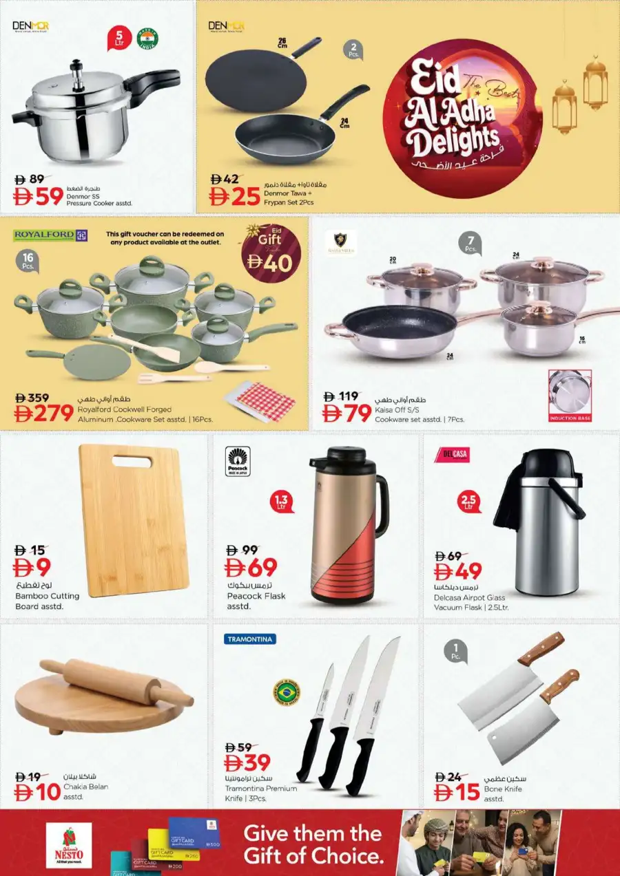 Nesto Al Ain Eid Al Adha Offers Flyer 2026 page 26