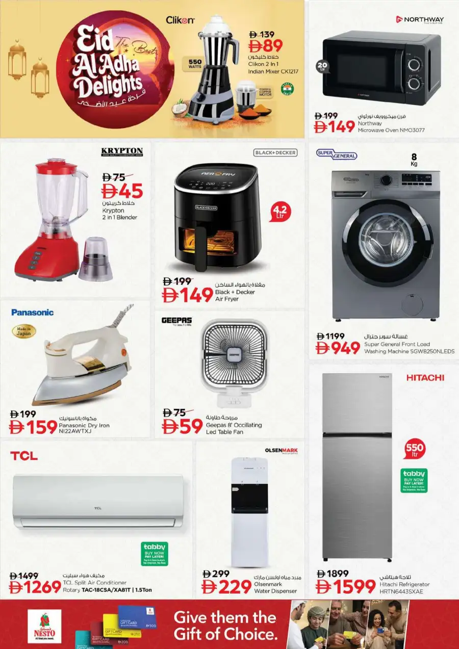 Nesto Al Ain Eid Al Adha Offers Flyer 2026 page 27