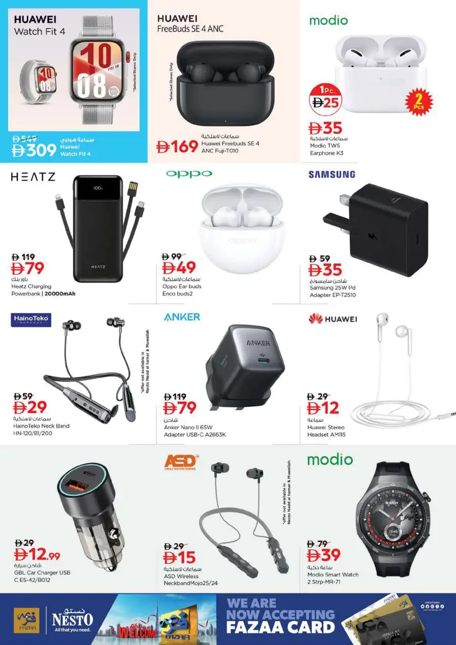Nesto Al Ain Eid Al Adha Offers Flyer 2026 page 31