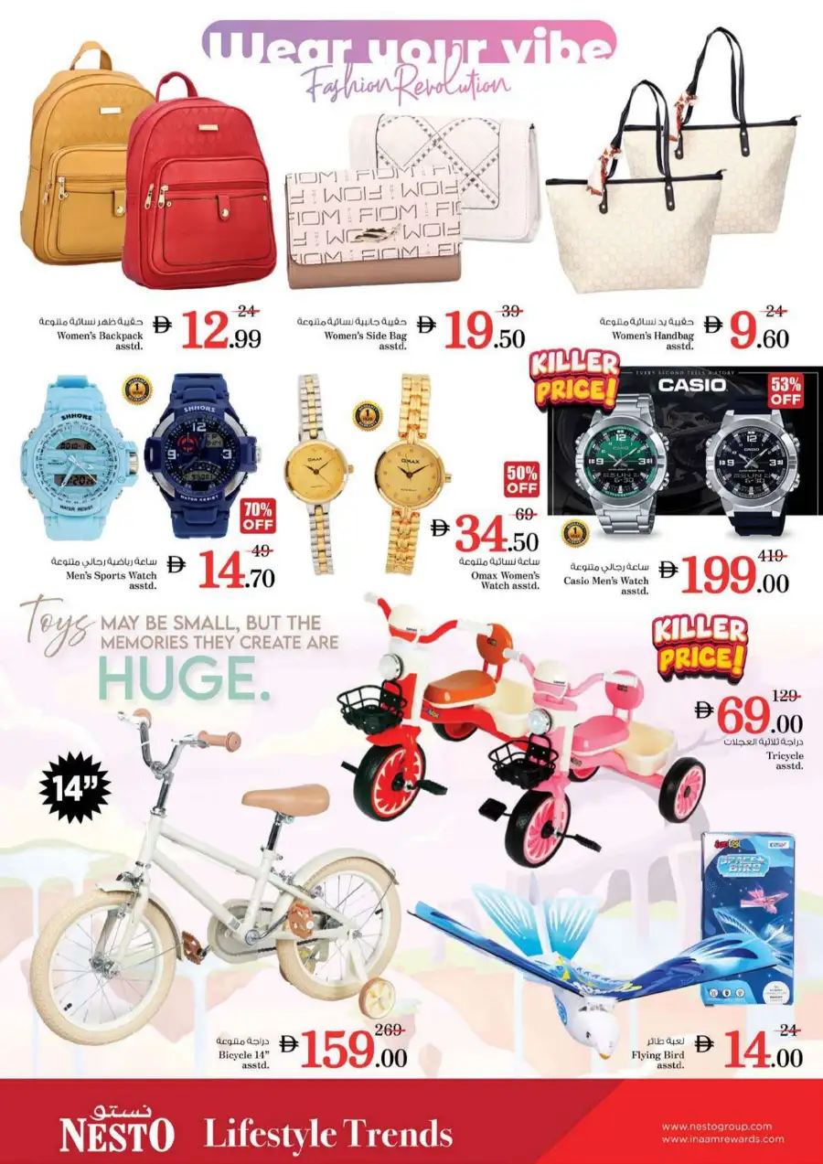 Nesto Al Ain Eid Al Adha Offers Flyer 2026 page 33