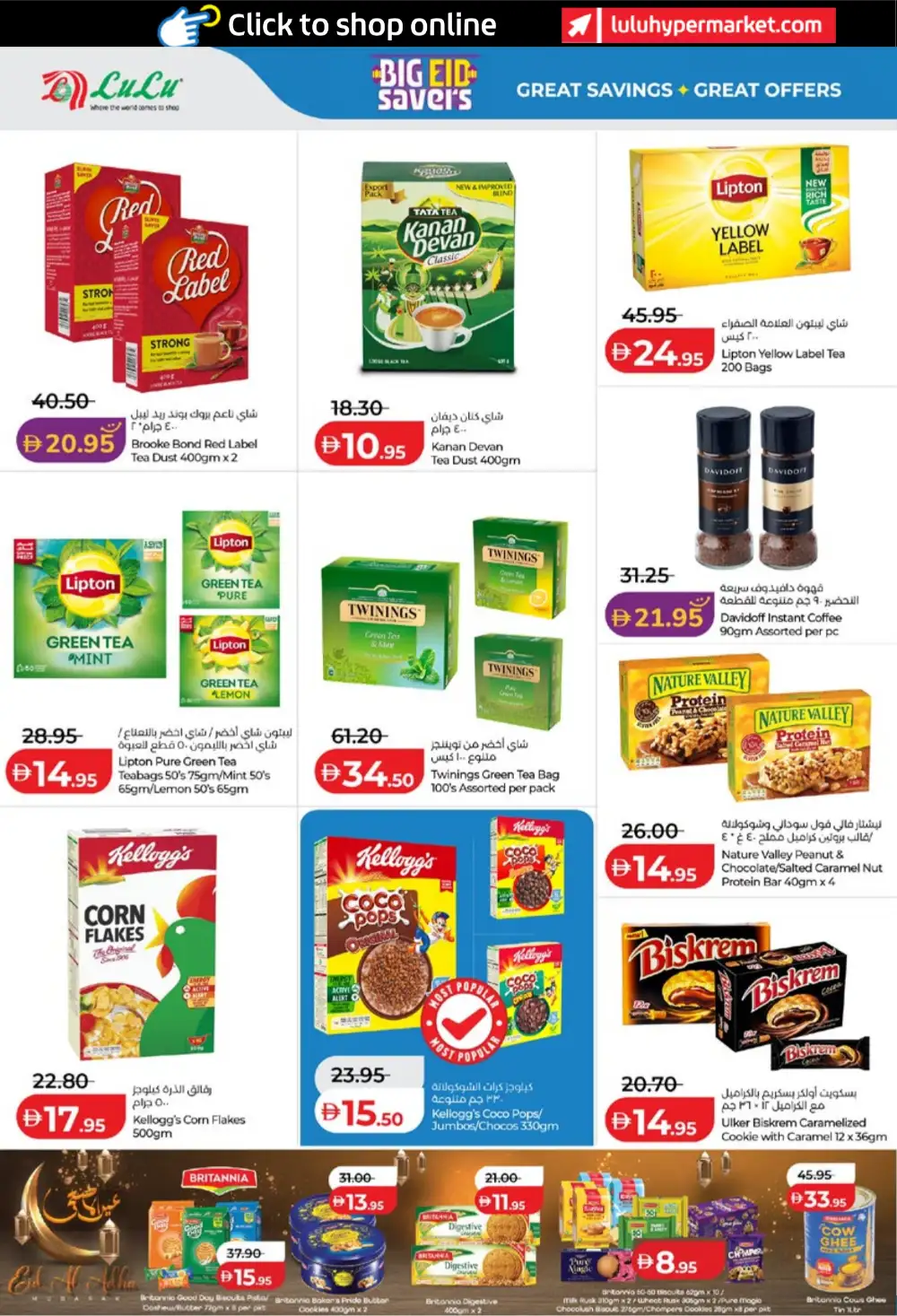 LuLu Big Eid Savers UAE | Eid Grocery Deals 2026 page 2