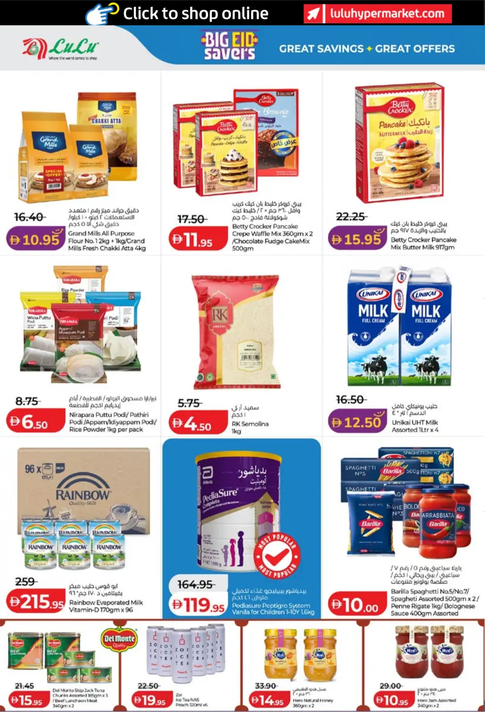 LuLu Big Eid Savers UAE | Eid Grocery Deals 2026 page 6