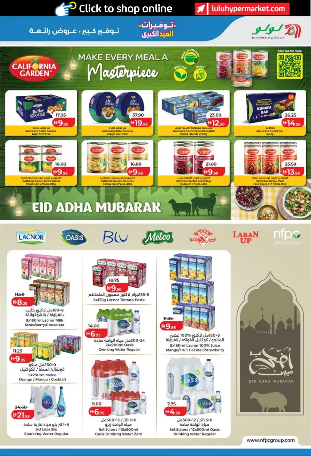 LuLu Big Eid Savers UAE | Eid Grocery Deals 2026 page 11