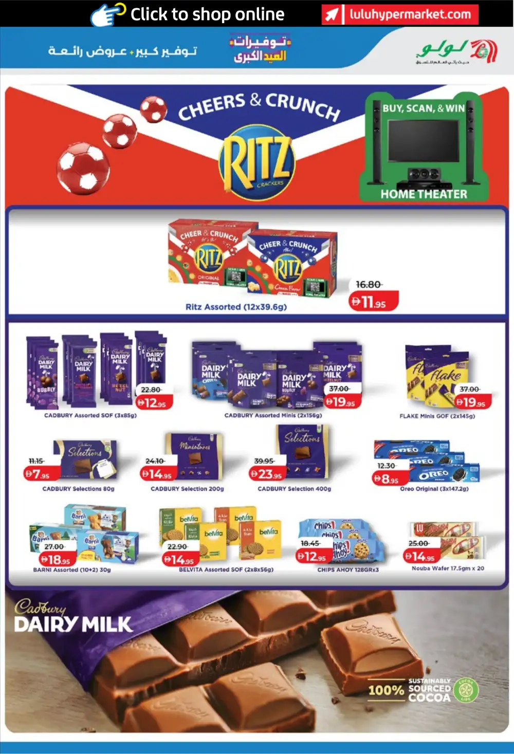LuLu Big Eid Savers UAE | Eid Grocery Deals 2026 page 13