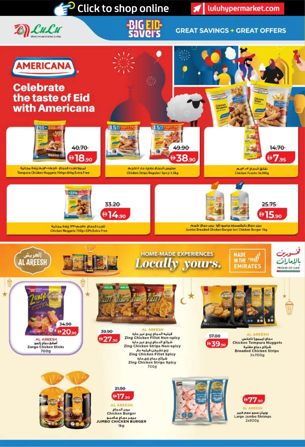 LuLu Big Eid Savers UAE | Eid Grocery Deals 2026 page 18