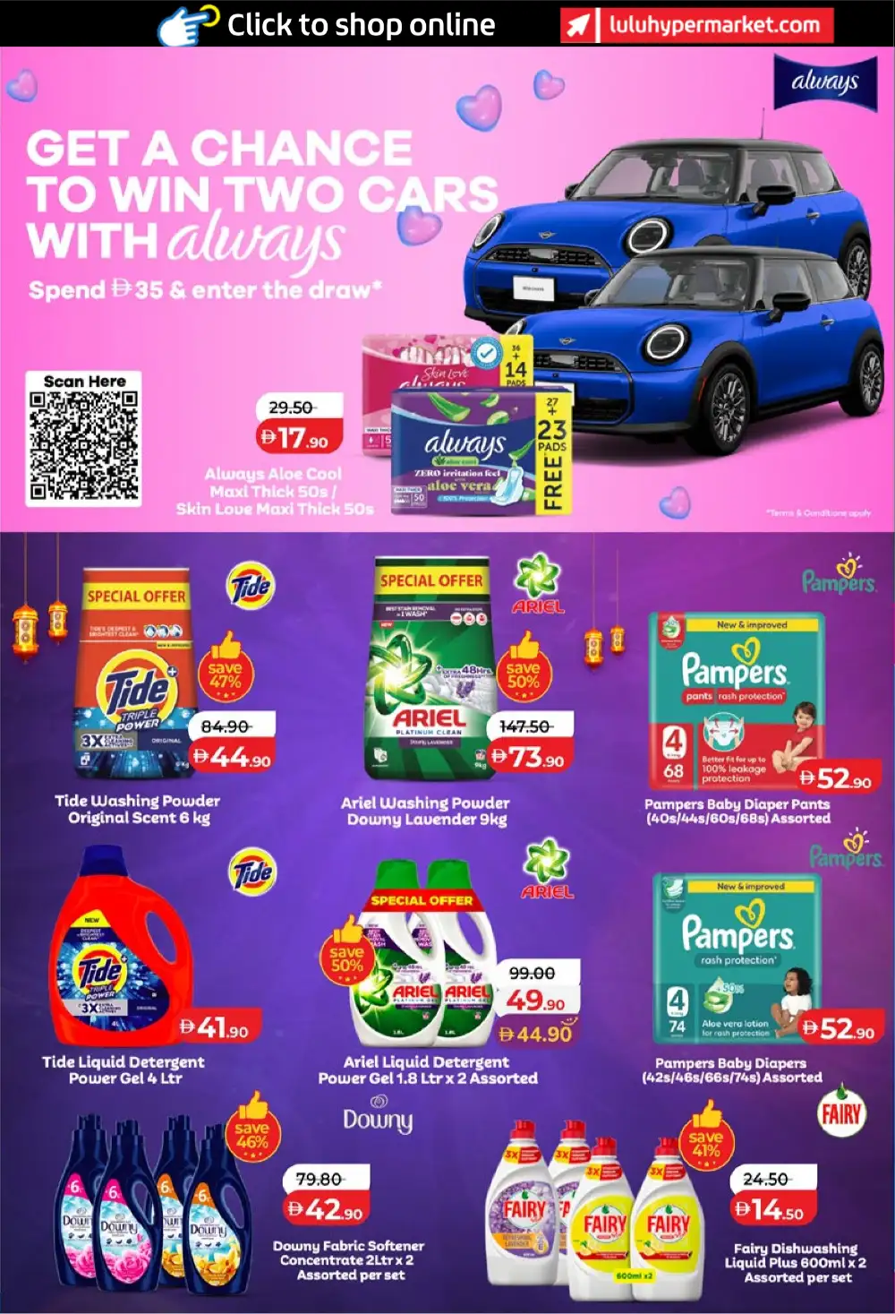LuLu Big Eid Savers UAE | Eid Grocery Deals 2026 page 30