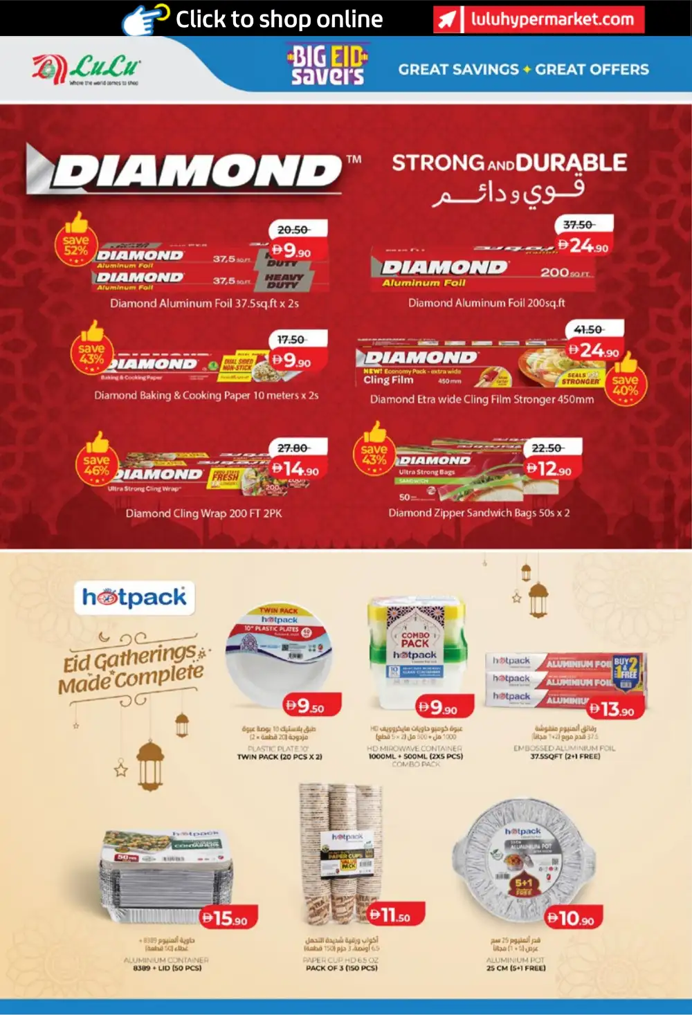 LuLu Big Eid Savers UAE | Eid Grocery Deals 2026 page 34