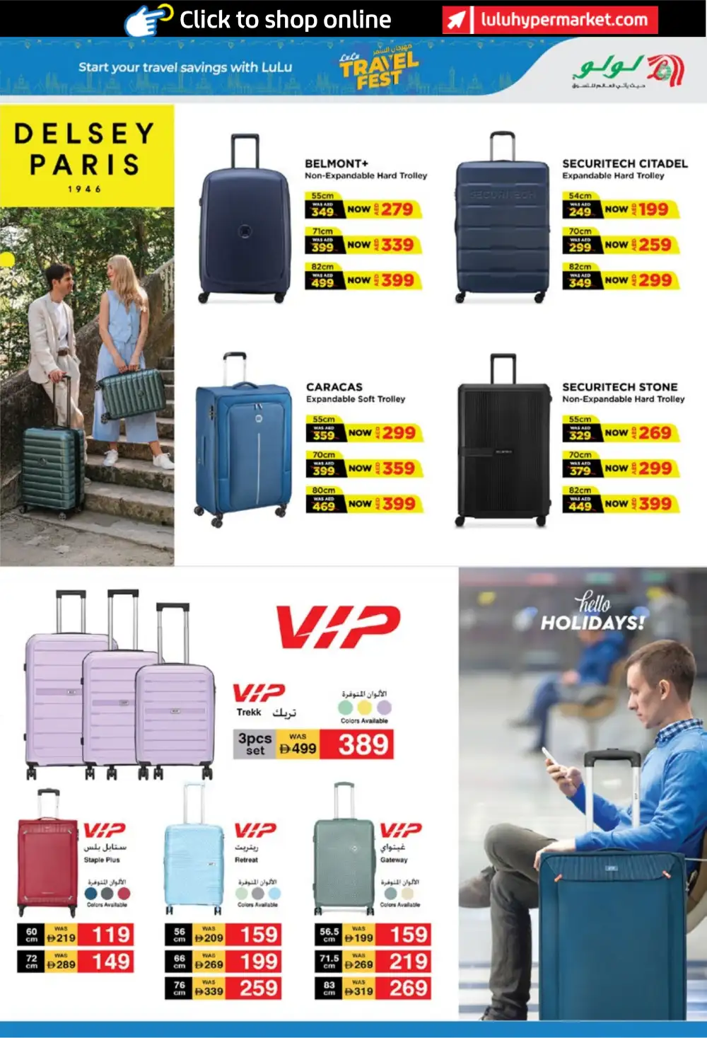 LuLu Big Eid Savers UAE | Eid Grocery Deals 2026 page 41