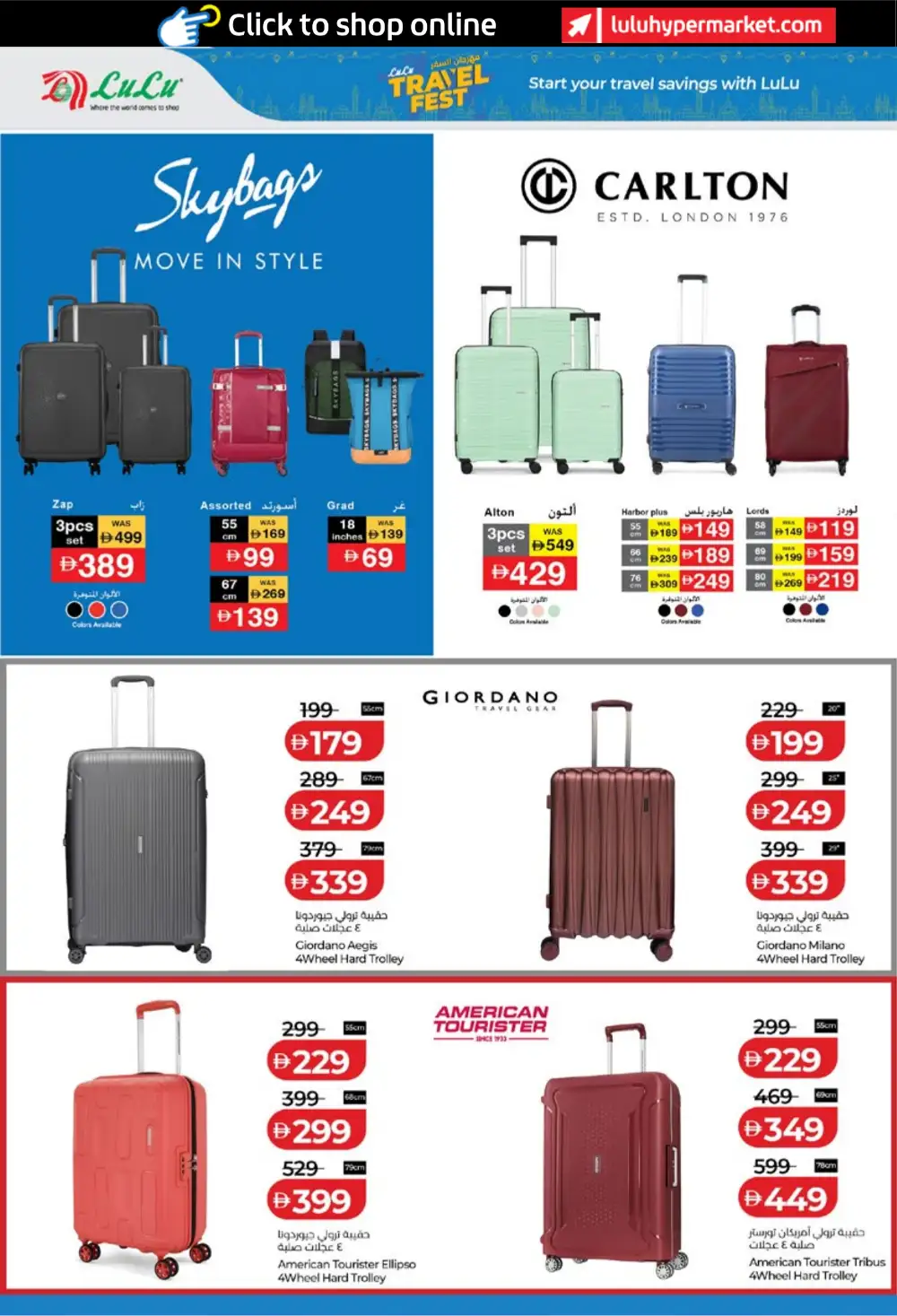 LuLu Big Eid Savers UAE | Eid Grocery Deals 2026 page 42