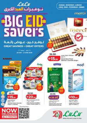 LuLu Big Eid Savers UAE | Grocery Offers 2026 flyer cover