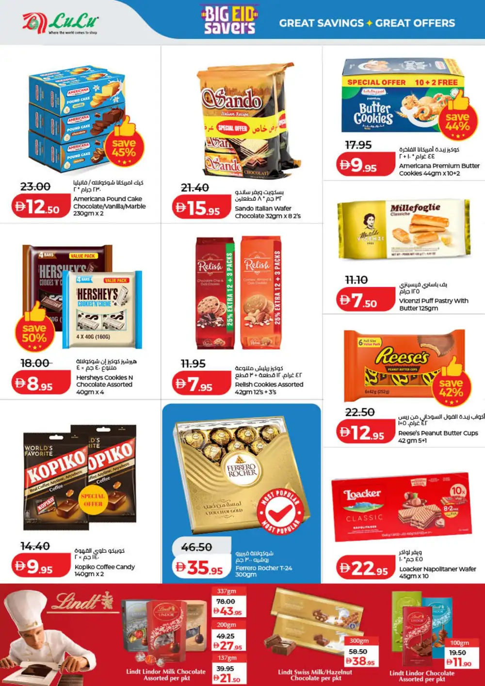 LuLu Big Eid Savers UAE | Grocery Offers 2026 page 4