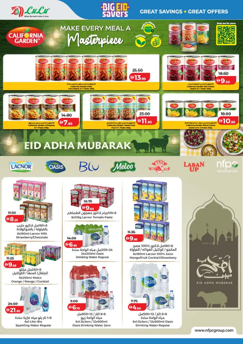 LuLu Big Eid Savers UAE | Grocery Offers 2026 page 18