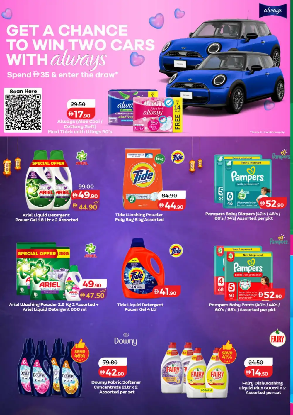 LuLu Big Eid Savers UAE | Grocery Offers 2026 page 34