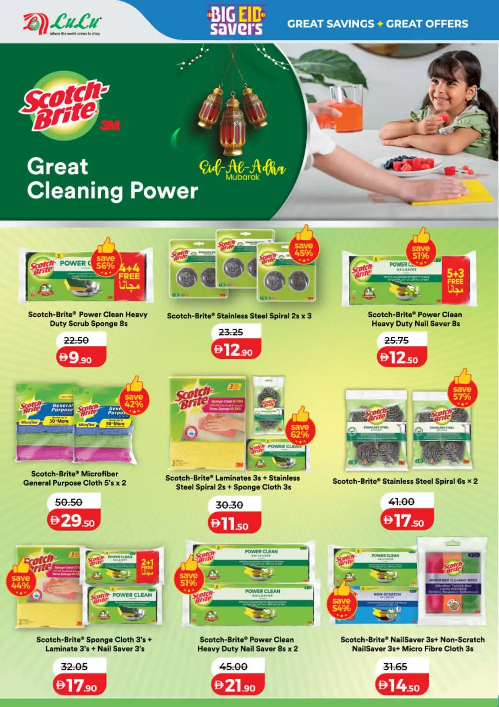 LuLu Big Eid Savers UAE | Grocery Offers 2026 page 36