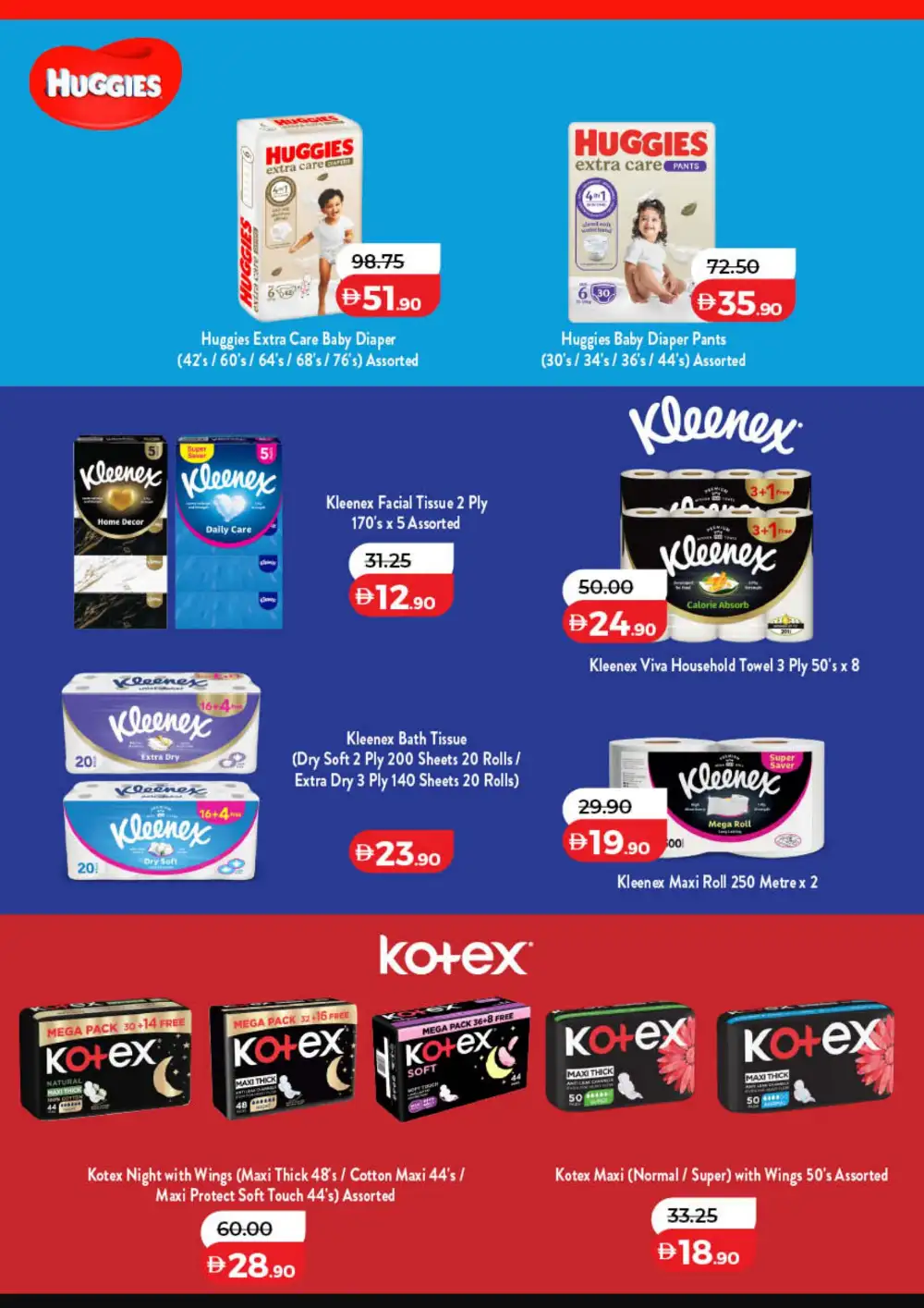 LuLu Big Eid Savers UAE | Grocery Offers 2026 page 39