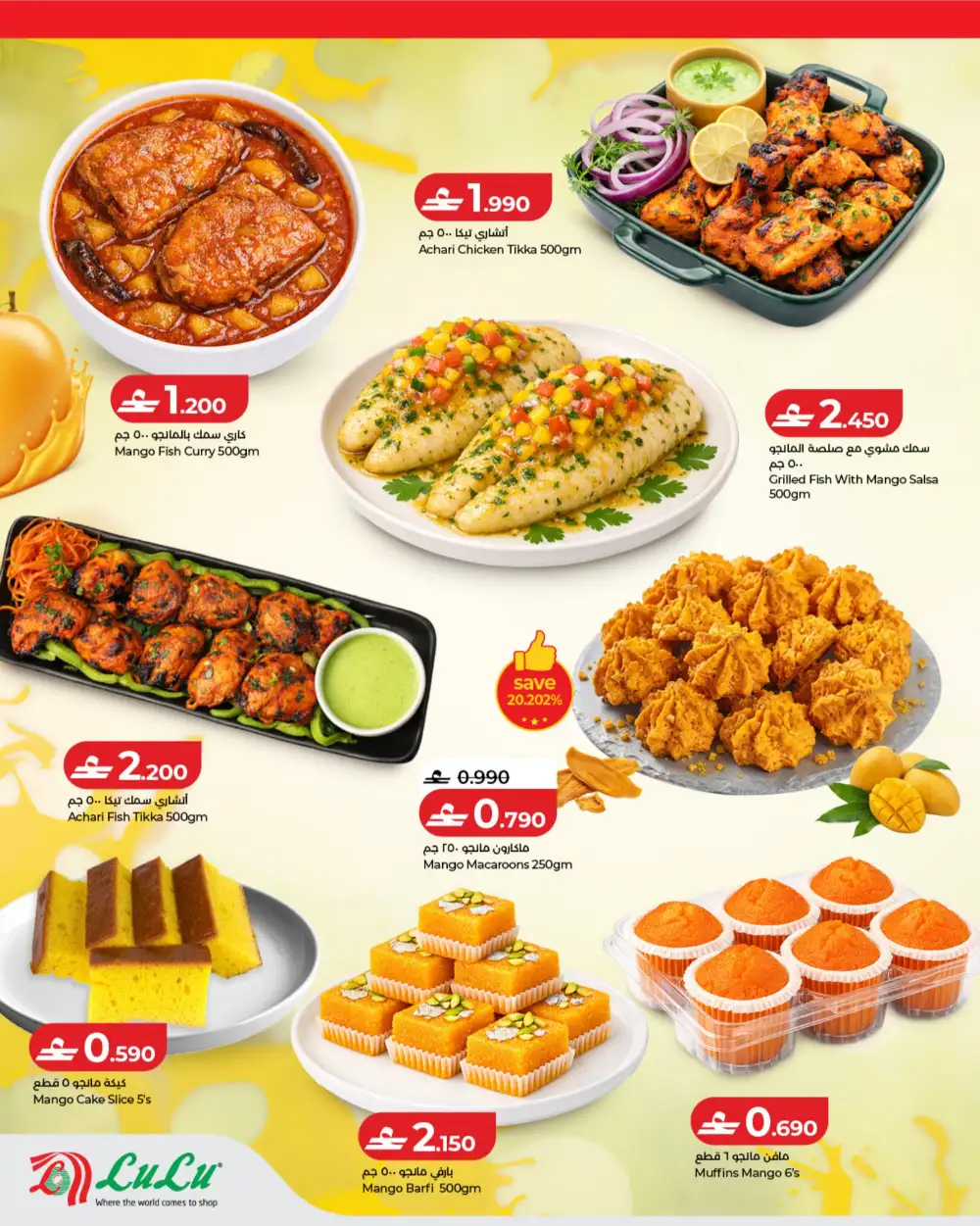 LuLu Mango Mania Oman | Fresh Mango Offers 2026 page 6