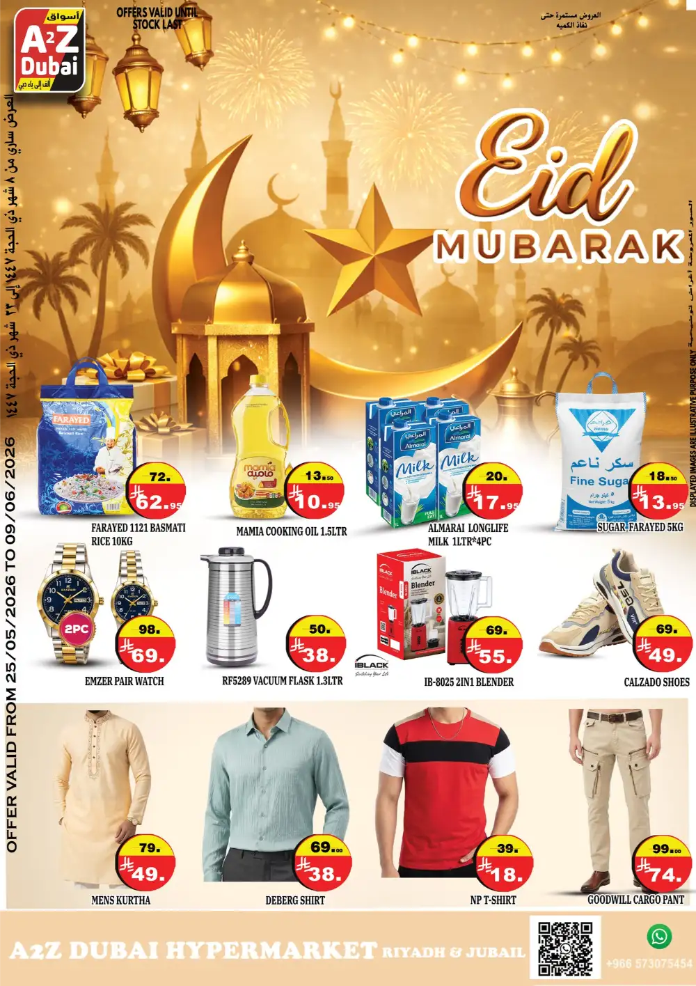 A2Z Dubai Eid Mubarak Offers KSA 2026 page 1