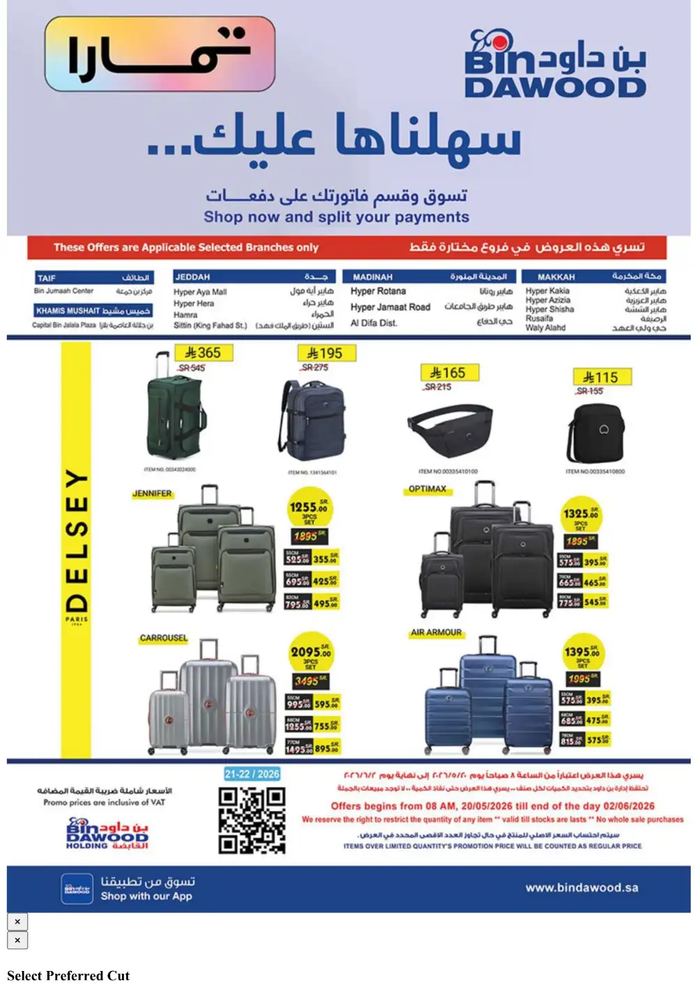BinDawood Eid Electronics Offers Saudi Arabia page 53