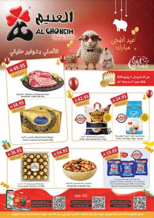 Al Ghoneim Eid Al Adha Offers Saudi Arabia flyer cover
