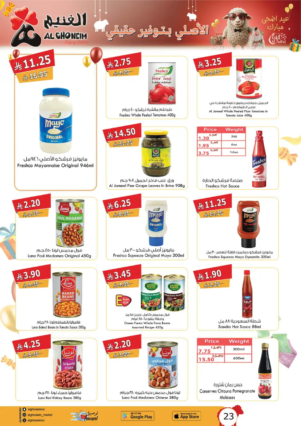 Al Ghoneim Eid Al Adha Offers Saudi Arabia page 37