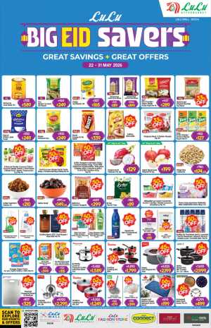 LuLu Kochi Big Eid Savers Offers 2026 | View Deals flyer cover