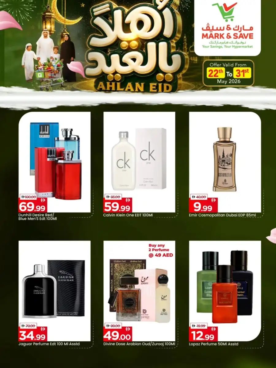 Mark & Save Ahlan Eid Perfume Offers 2026 page 1