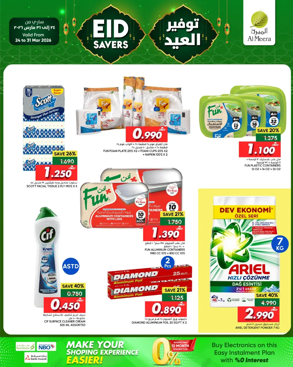 Al Meera Eid Savers Offers May 2026 | View Deals page 9