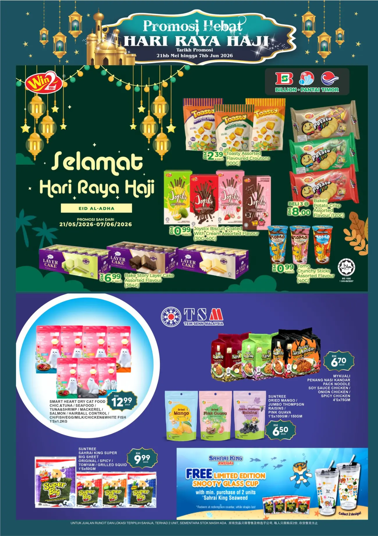 Billion Hari Raya Haji Deals 2026 | View Promotion page 14