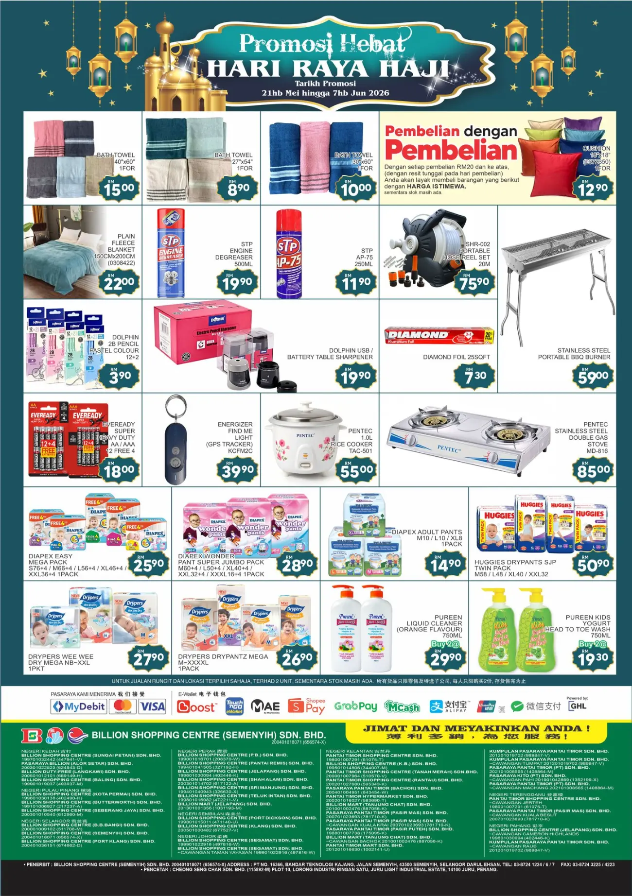 Billion Hari Raya Haji Deals 2026 | View Promotion page 18