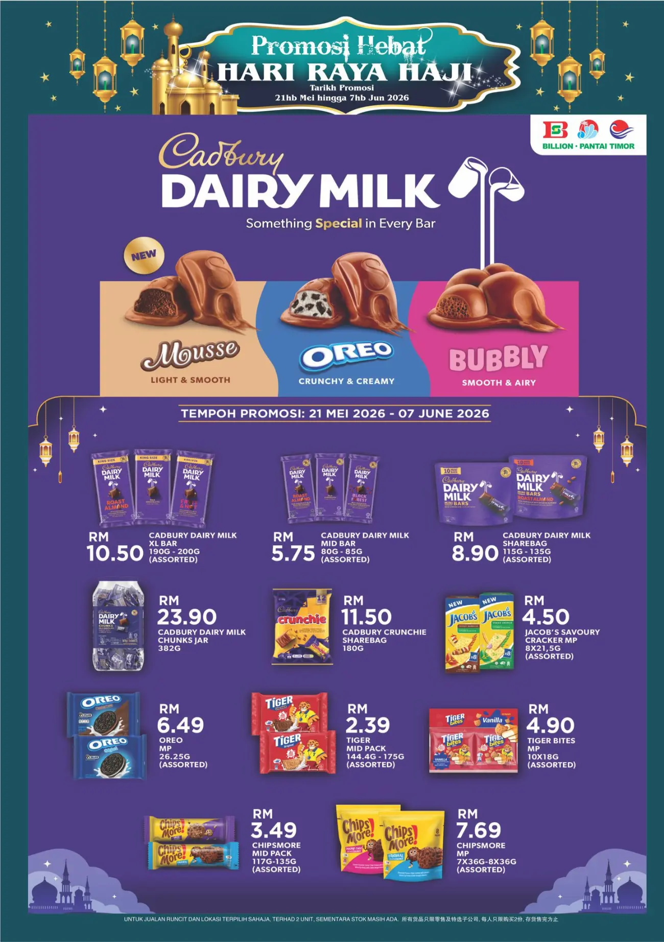 Billion Hari Raya Haji Deals 2026 | View Promotion page 6