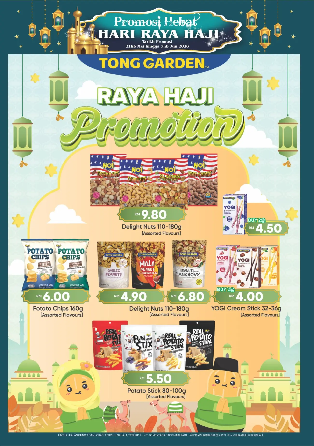 Billion Hari Raya Haji Deals 2026 | View Promotion page 7