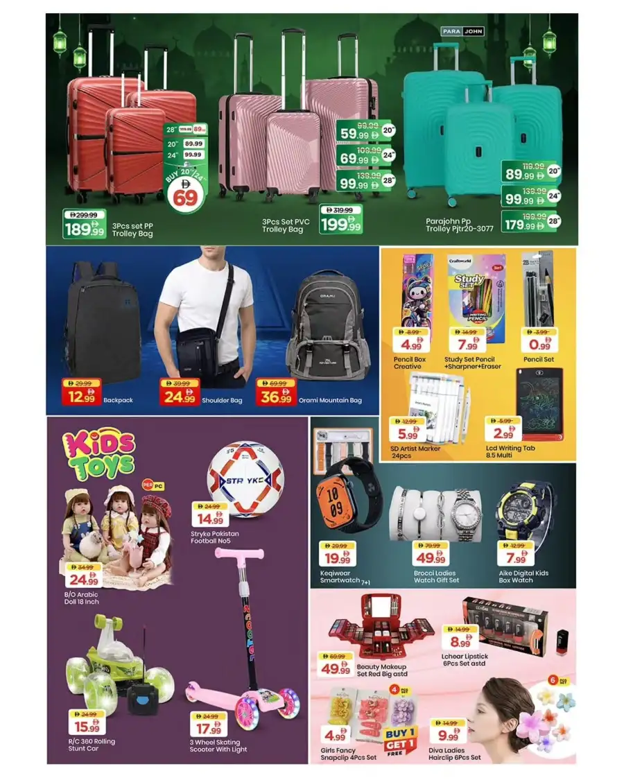 Mark & Save Ahlan Eid Promotion 2026 – Save Big! page 12