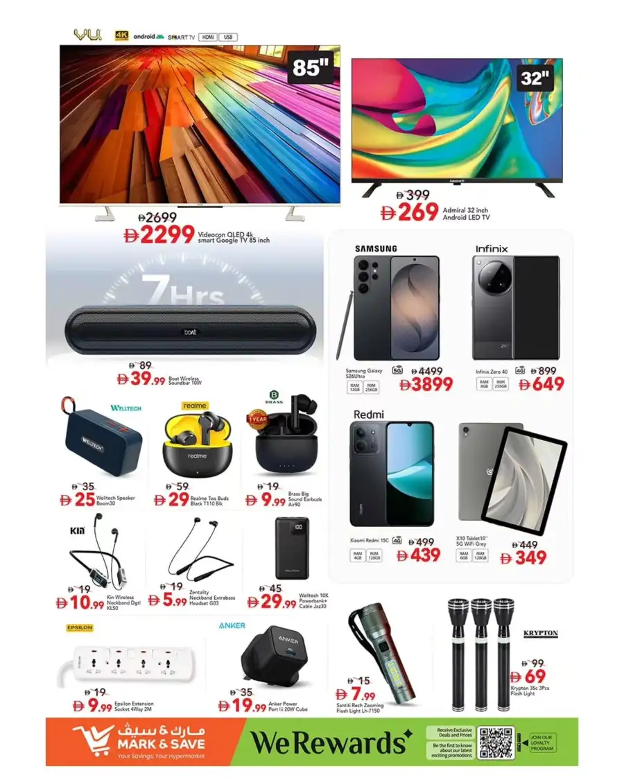 Mark & Save Ahlan Eid Promotion 2026 – Save Big! page 14