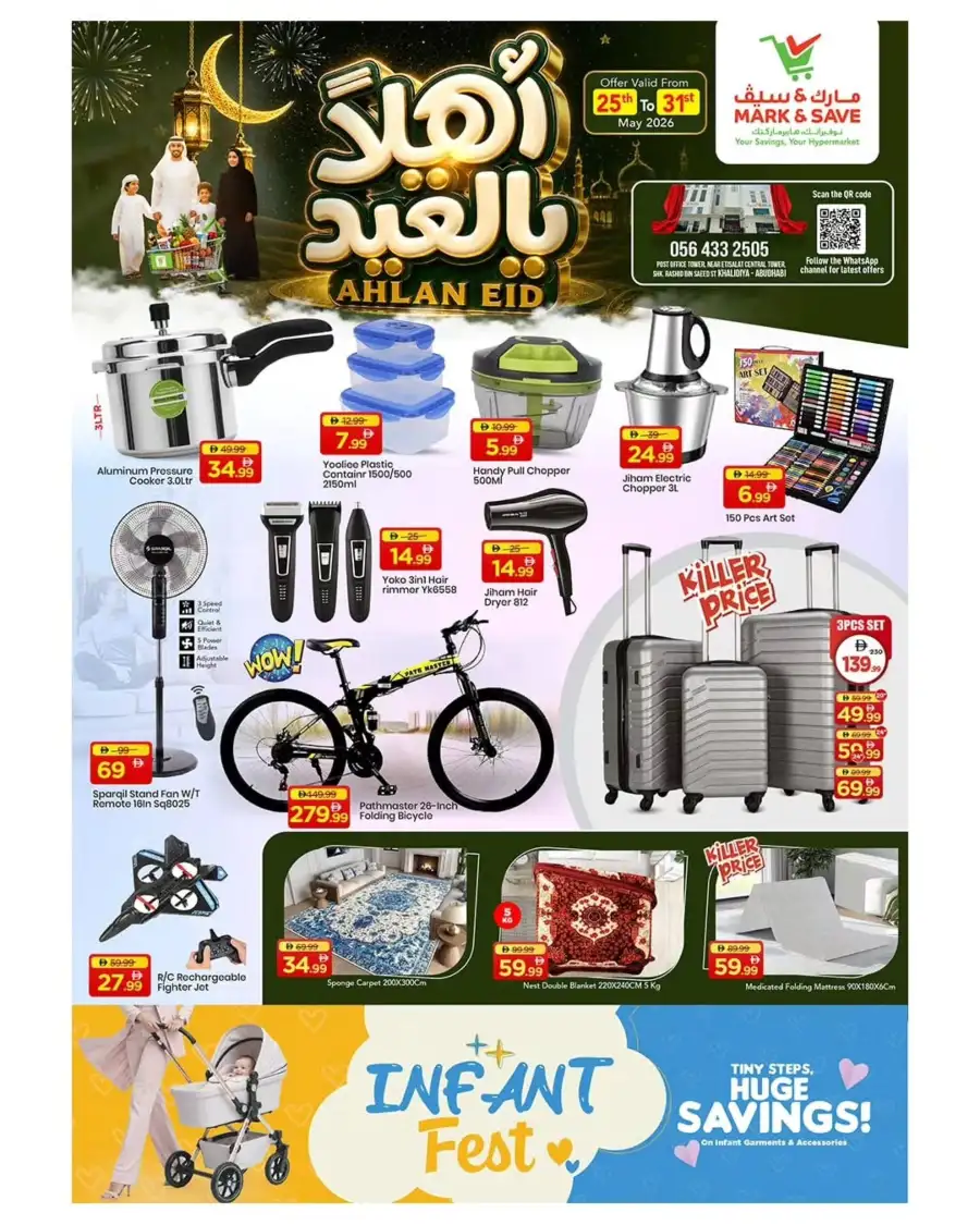 Mark & Save Ahlan Eid Promotion 2026 – Save Big! page 16