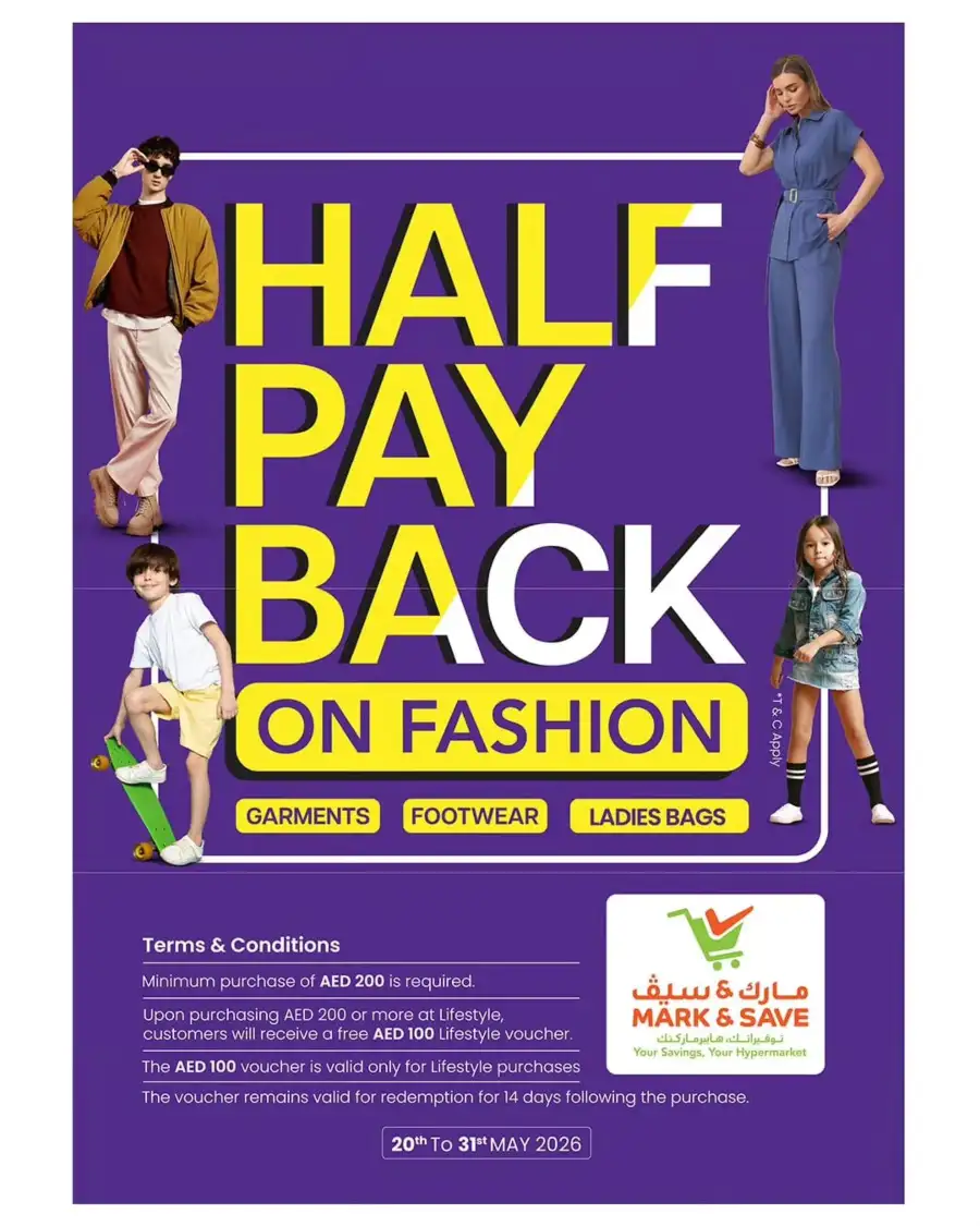Mark & Save Mussafah Ahlan Eid Offers | Save Big Now page 13