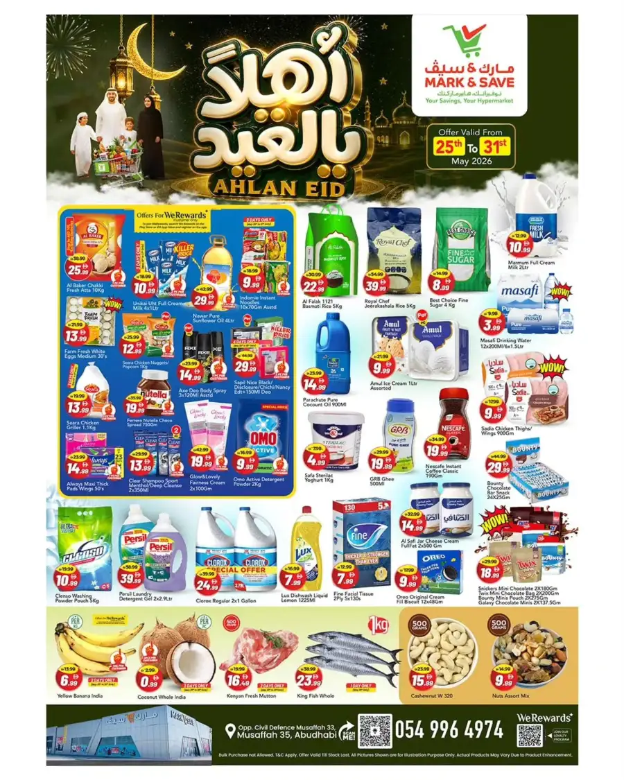 Mark & Save Mussafah Ahlan Eid Offers | Save Big Now page 16