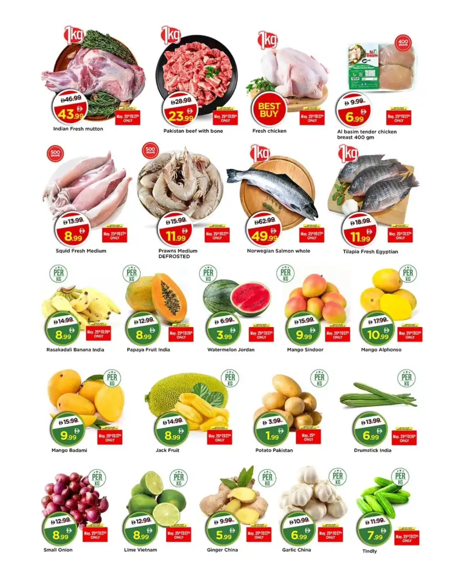 Mark & Save Mussafah Ahlan Eid Offers | Save Big Now page 2