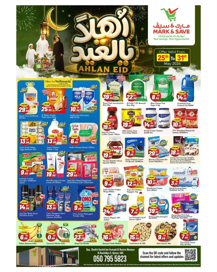 Mark and Save Ahlan Eid Offers 2026 | View Deals page 1